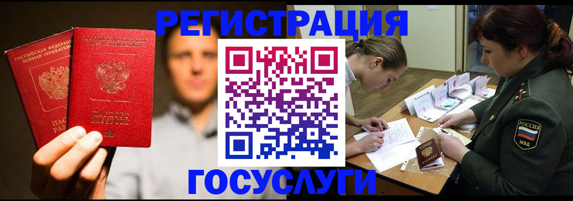 где прописаться в Тамбове