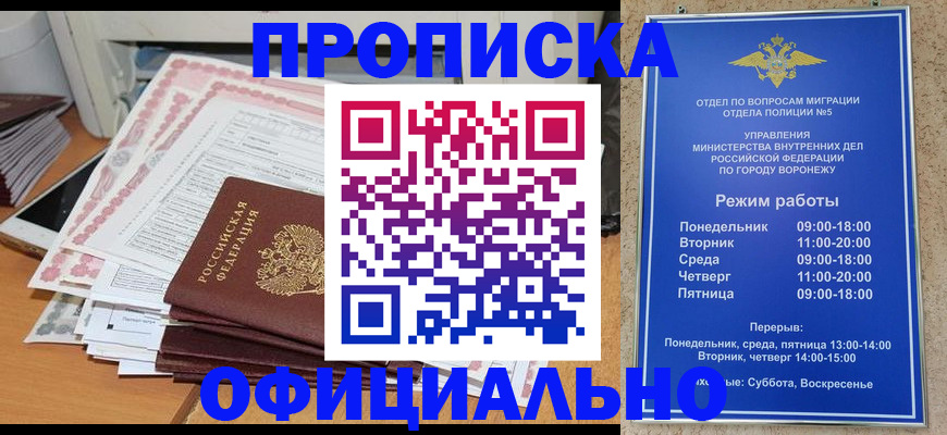 регистрация для школы в Тамбове