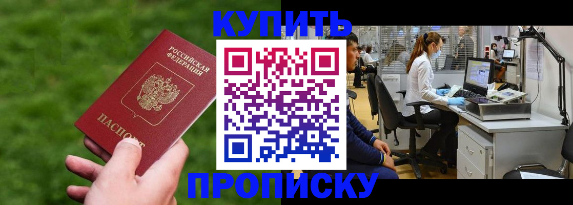 прописка для военкомата в Тамбове